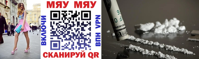 Наркошоп купить Конопля  COCAIN  Гашиш  Галлюциногенные грибы  Меф мяу мяу  Alpha PVP  Новоалтайск