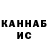 ГАШ 40% ТГК User Z