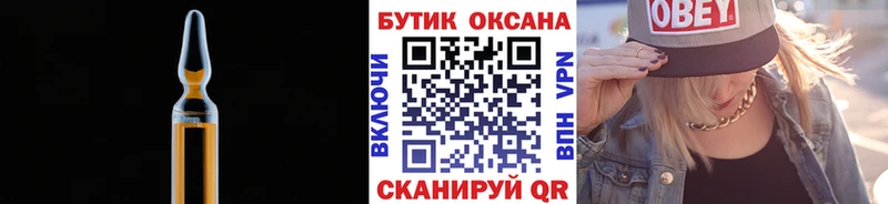 Купить  Новоалтайск  Бутират Butirat 