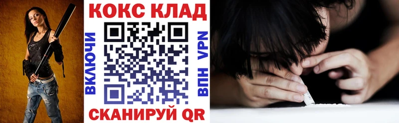 КОКАИН Перу  Купить где  Новоалтайск 