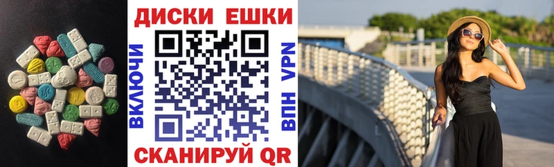 ЭКСТАЗИ Дубай  Купить где  Новоалтайск 