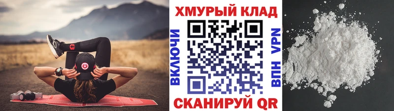 Героин герыч Новоалтайск