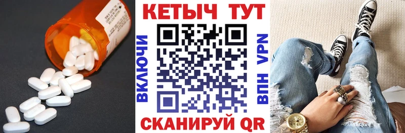 Кетамин ketamine  Купить закладки  Новоалтайск 