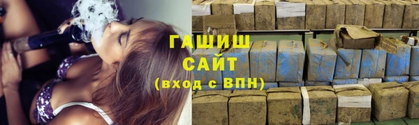синтетический гашиш Верхнеуральск