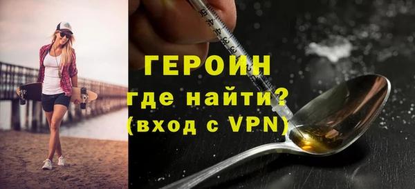 героин Верхний Тагил
