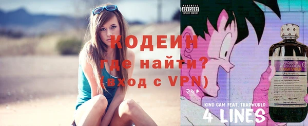 тгк Бронницы