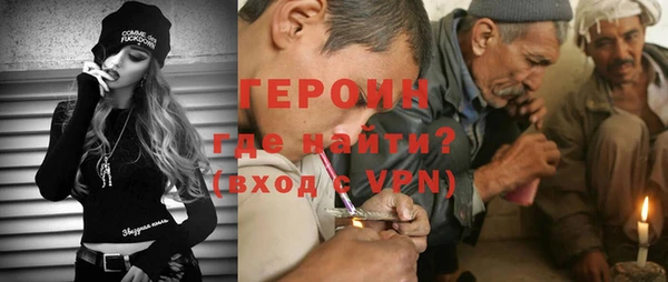 ГАЛЛЮЦИНОГЕННЫЕ ГРИБЫ Бородино
