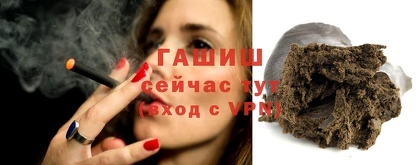 бутират Бугульма