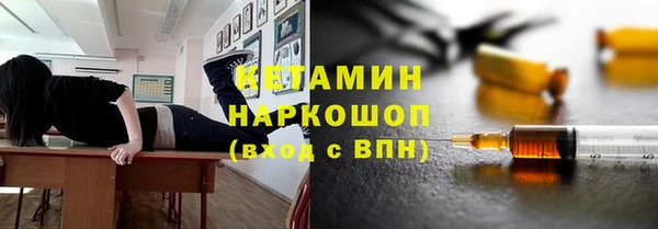бутират Бугульма