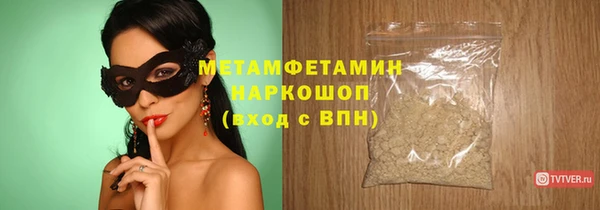 прущая мука Верея