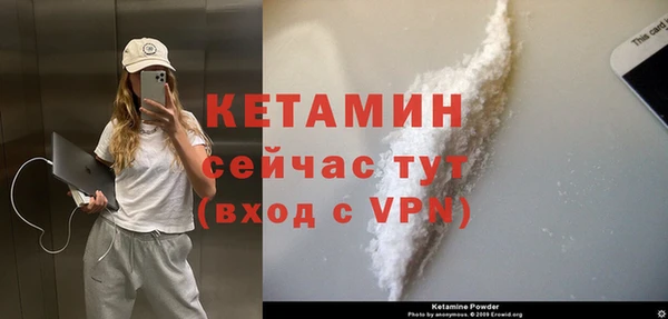 прущая мука Верея