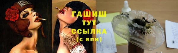 синтетический гашиш Верхнеуральск