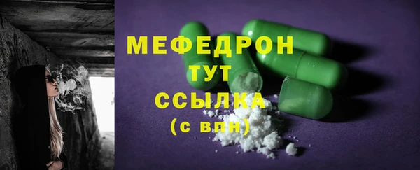 прущая мука Верея