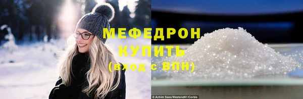 прущая мука Верея