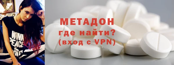 бутират Бугульма
