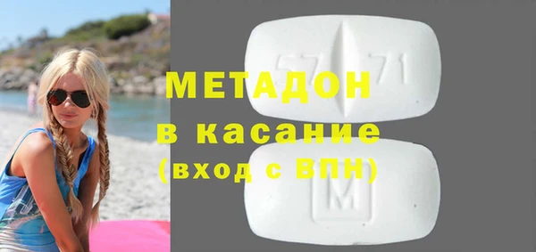бутират Бугульма