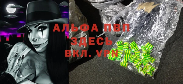 прущая мука Верея