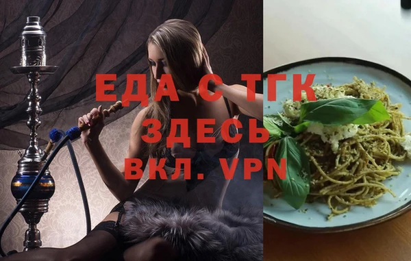 ГАЛЛЮЦИНОГЕННЫЕ ГРИБЫ Бородино