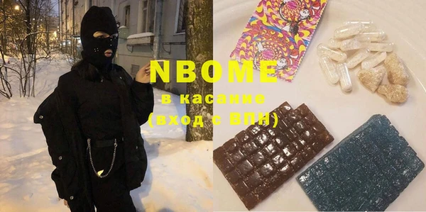 прущая мука Верея