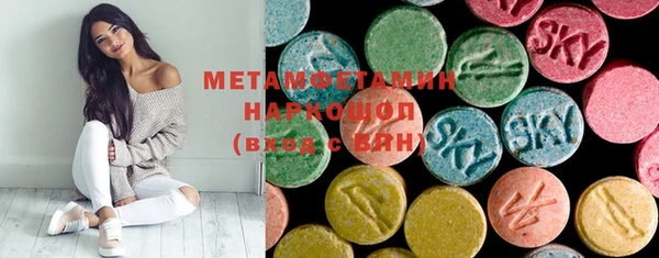 тгк Бронницы