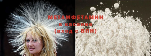 прущая мука Верея