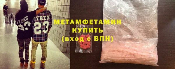 прущая мука Верея