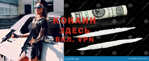 героин Верхний Тагил
