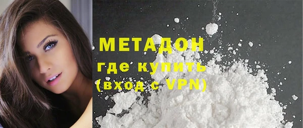 тгк Бронницы