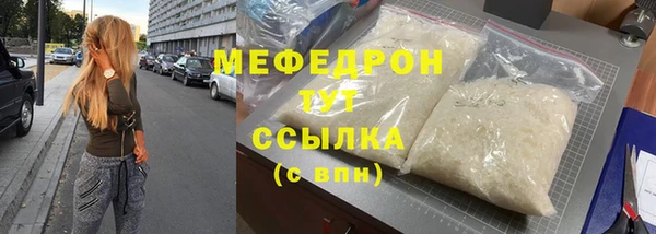 прущая мука Верея