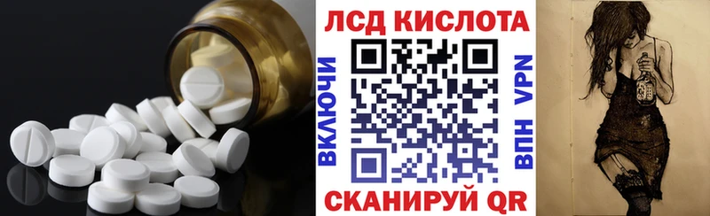 LSD-25 экстази кислота  Купить где  Новоалтайск 