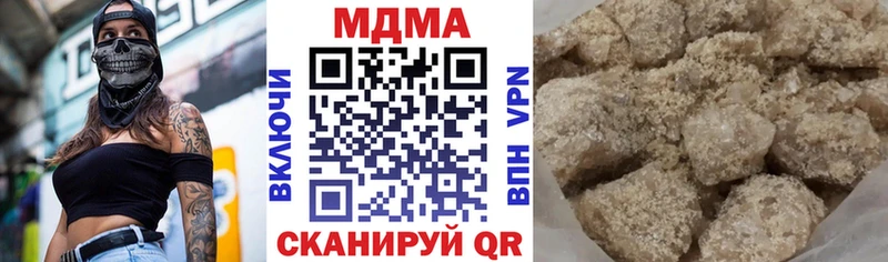 Купить где  Новоалтайск  MDMA Molly 