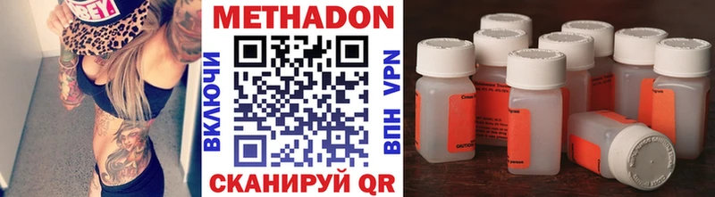 МЕТАДОН белоснежный  Купить закладки  Новоалтайск 