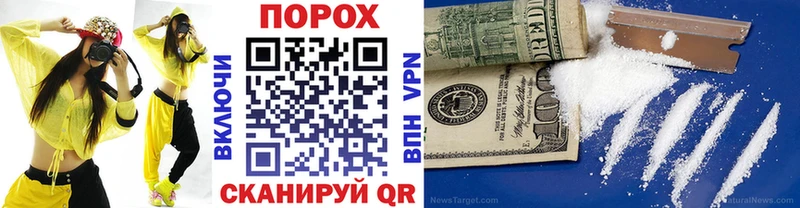 Метамфетамин пудра  Купить  Новоалтайск 