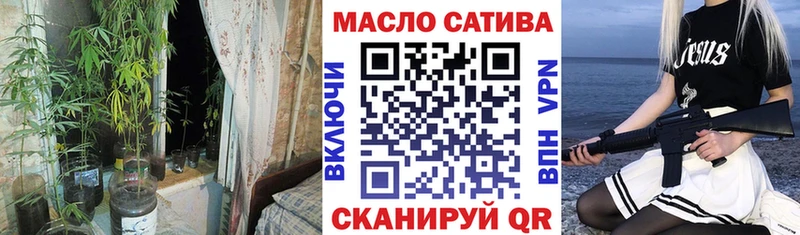 Купить закладки  Новоалтайск  ТГК жижа 
